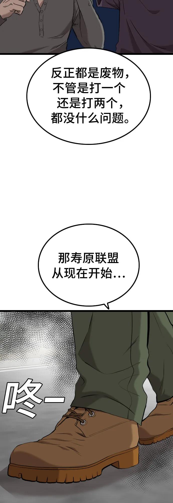 第223话43