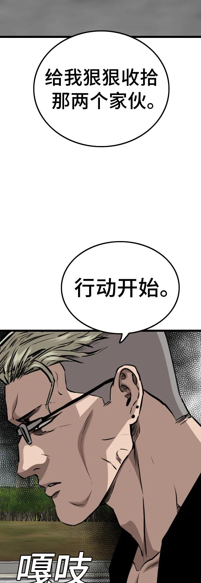 第223话44