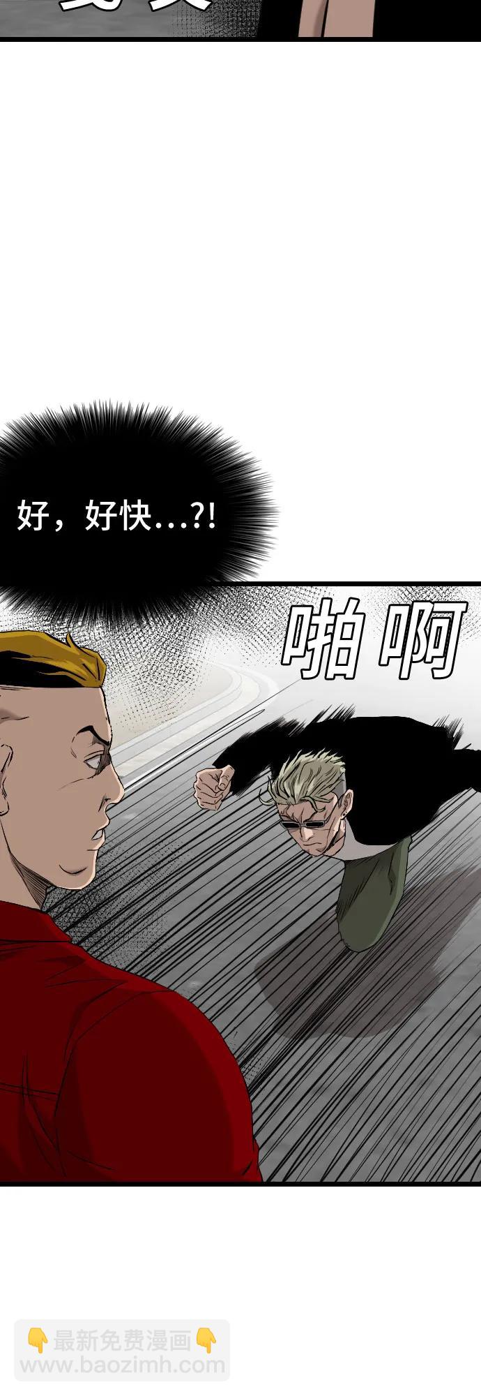 第223话45