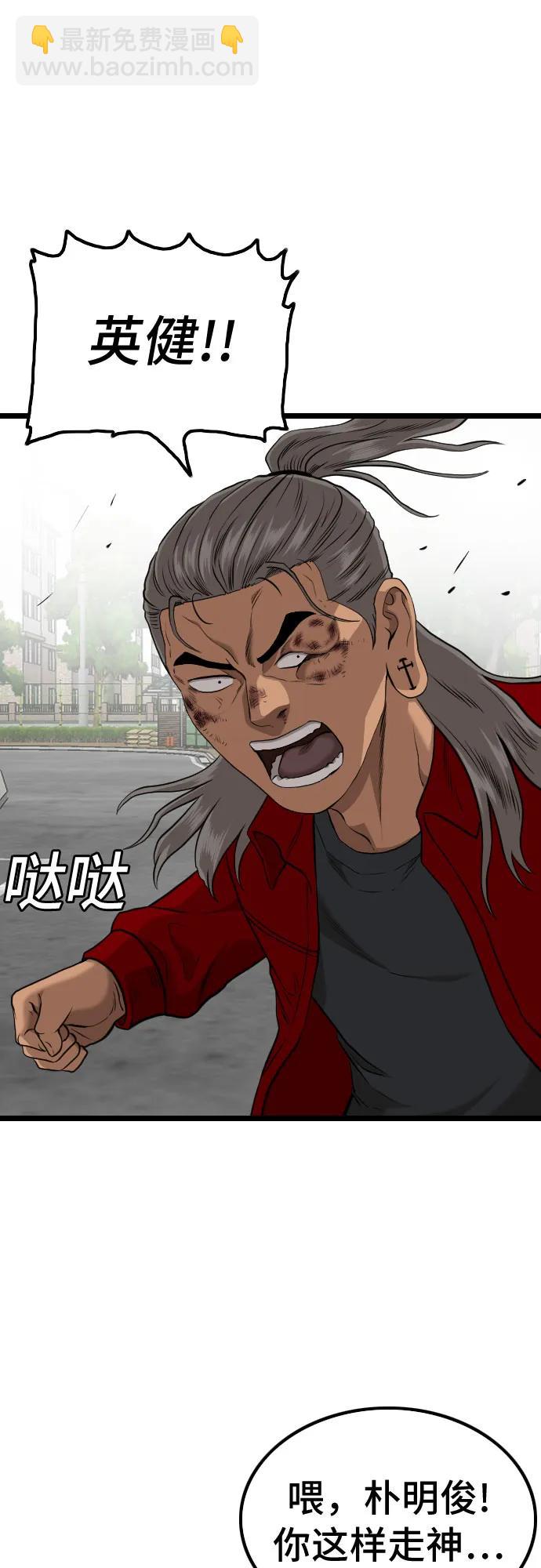第223话47