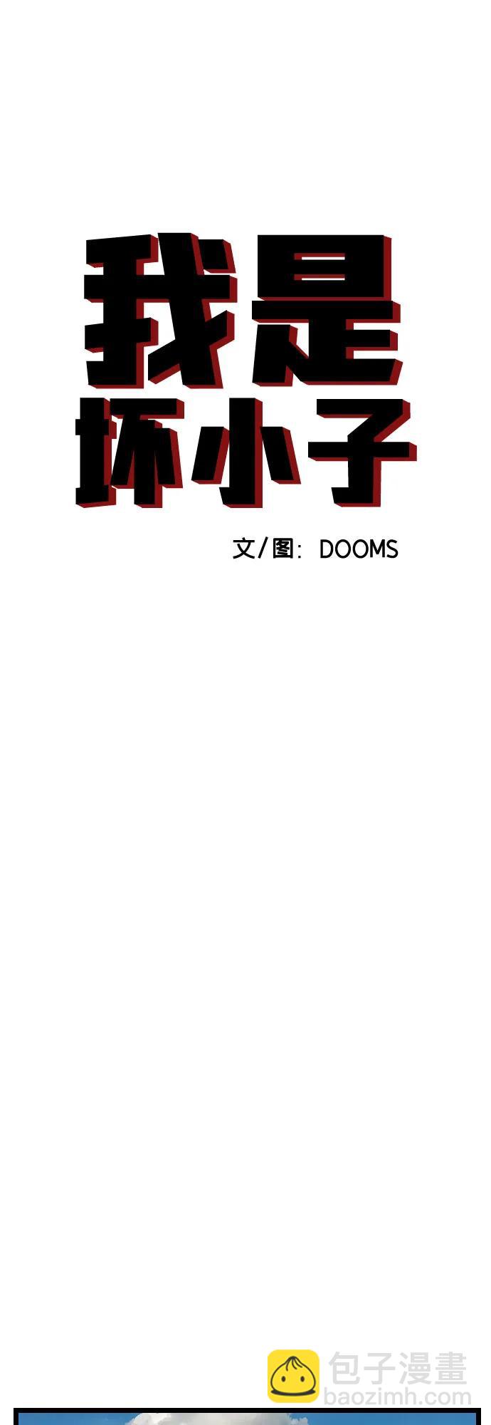 第223话5