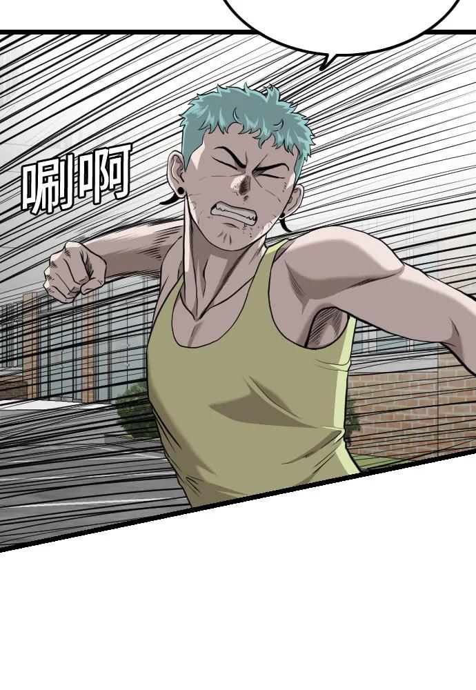 第223话52