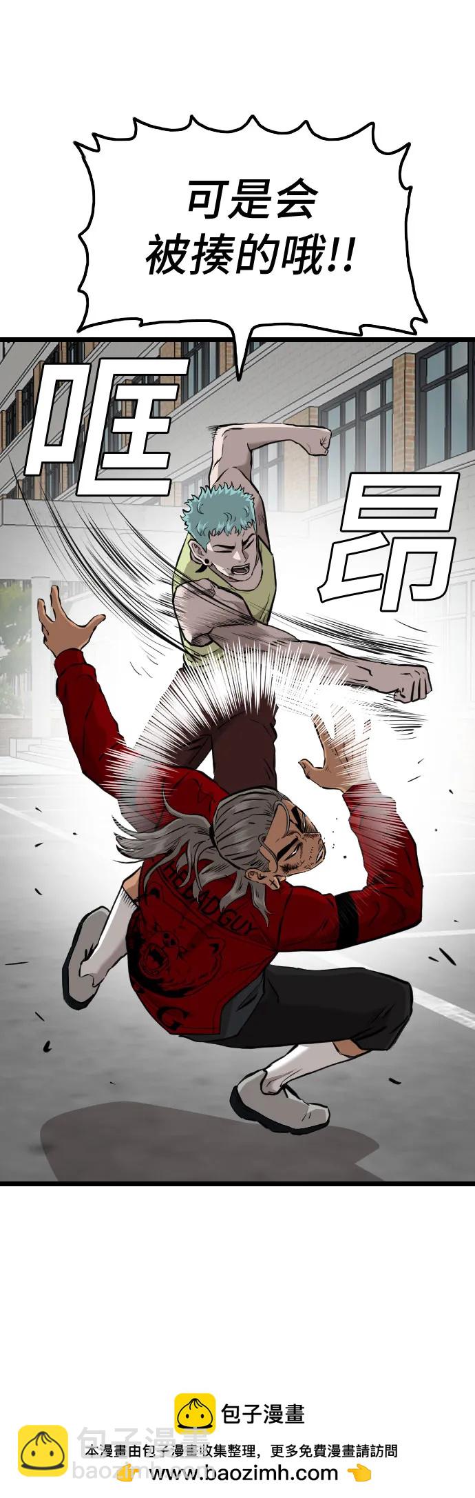 第223话53