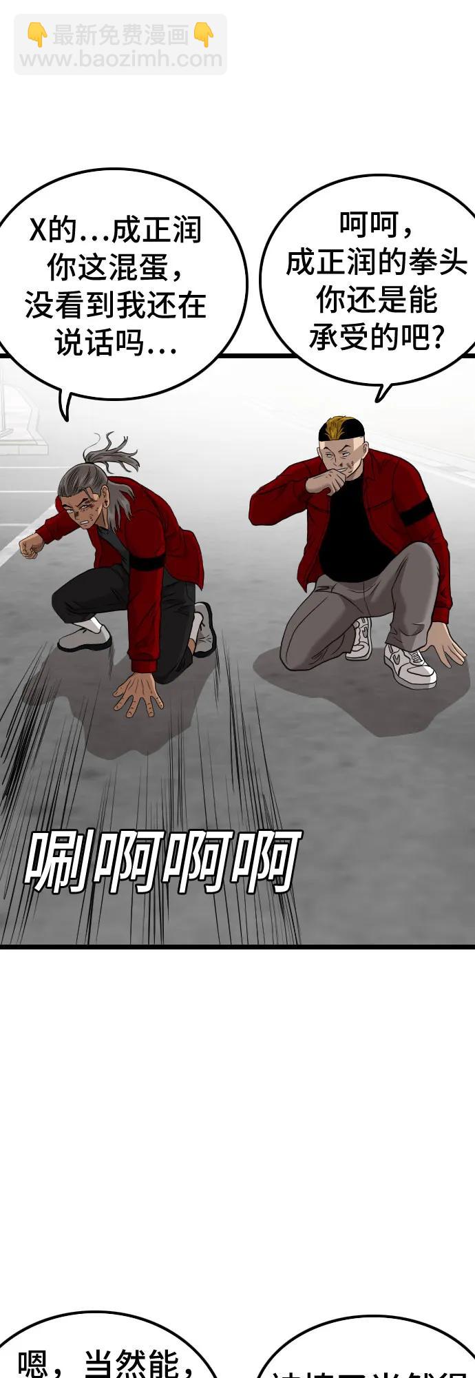 第223话54