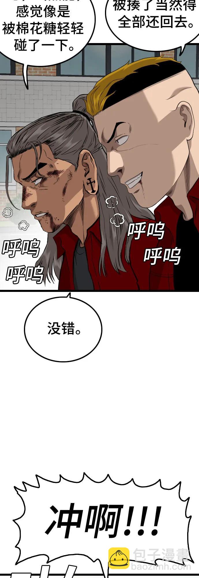 第223话55