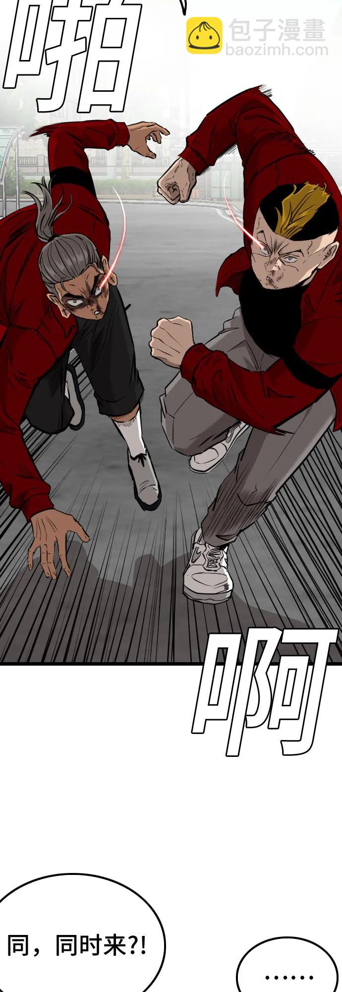 第223话56