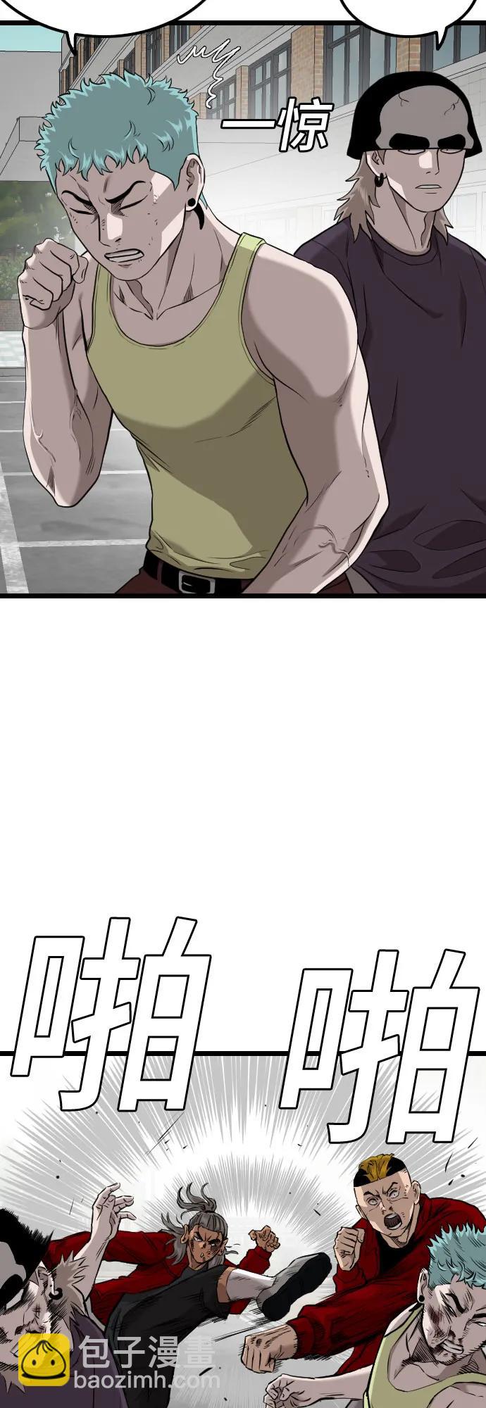 第223话57