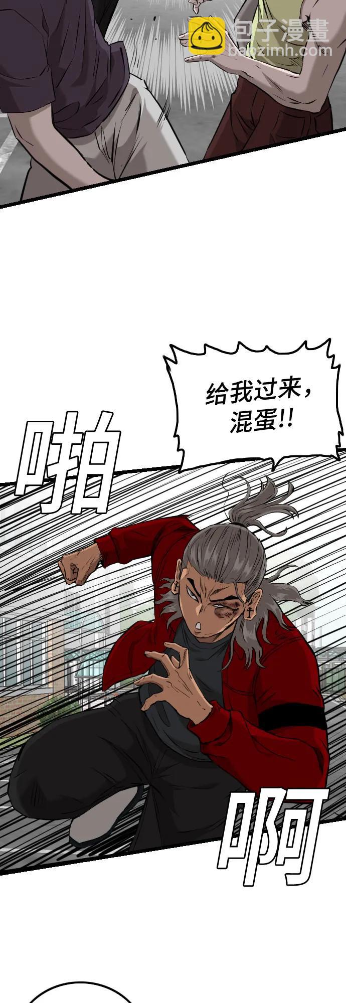 第223话58