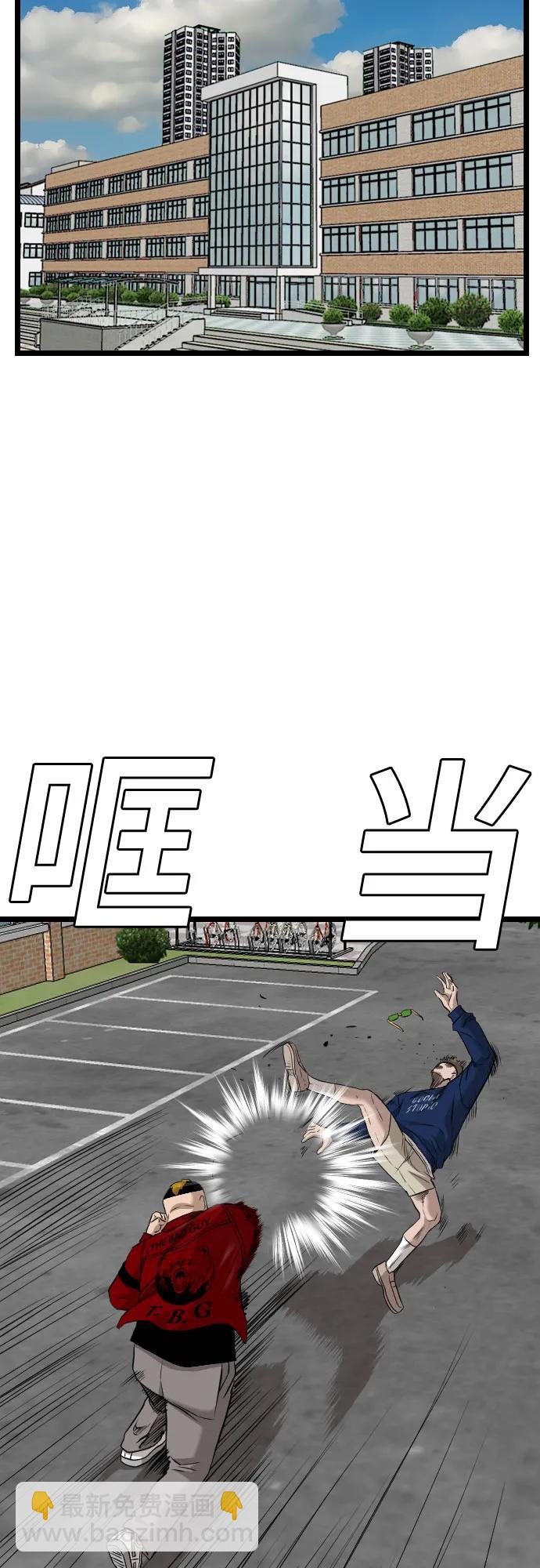 第223话6