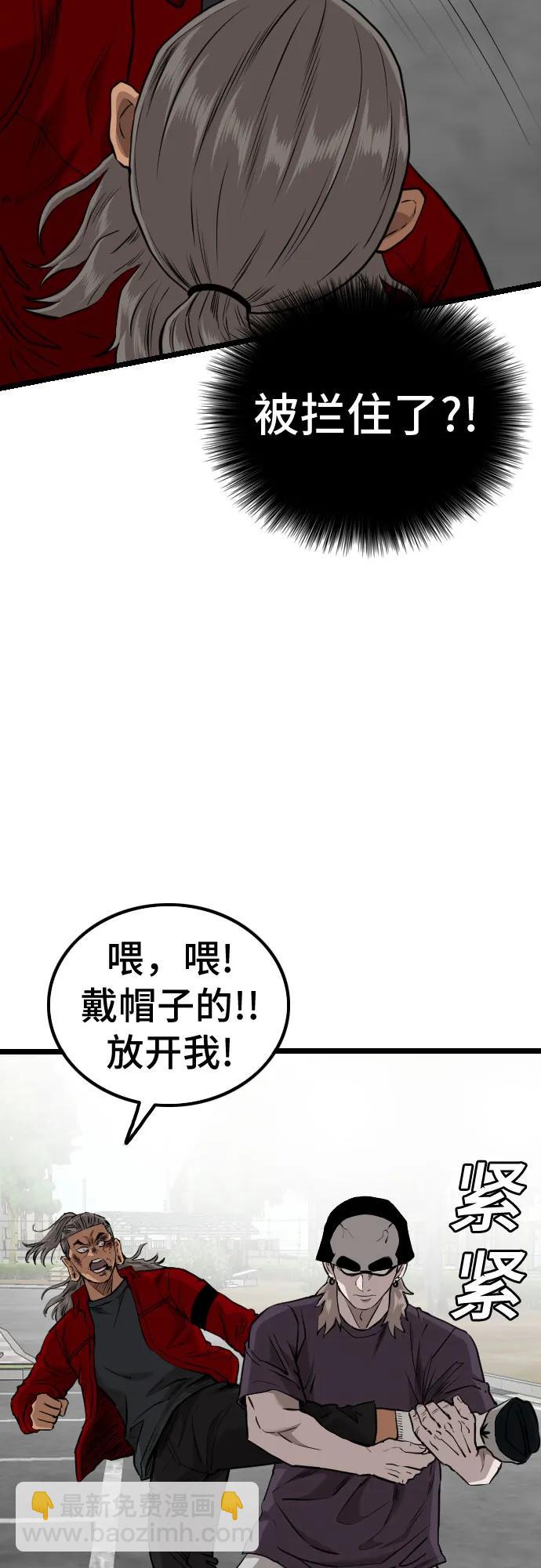 第223话62