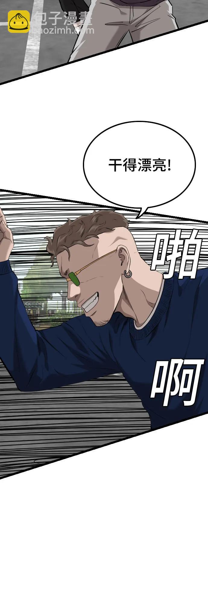 第223话63