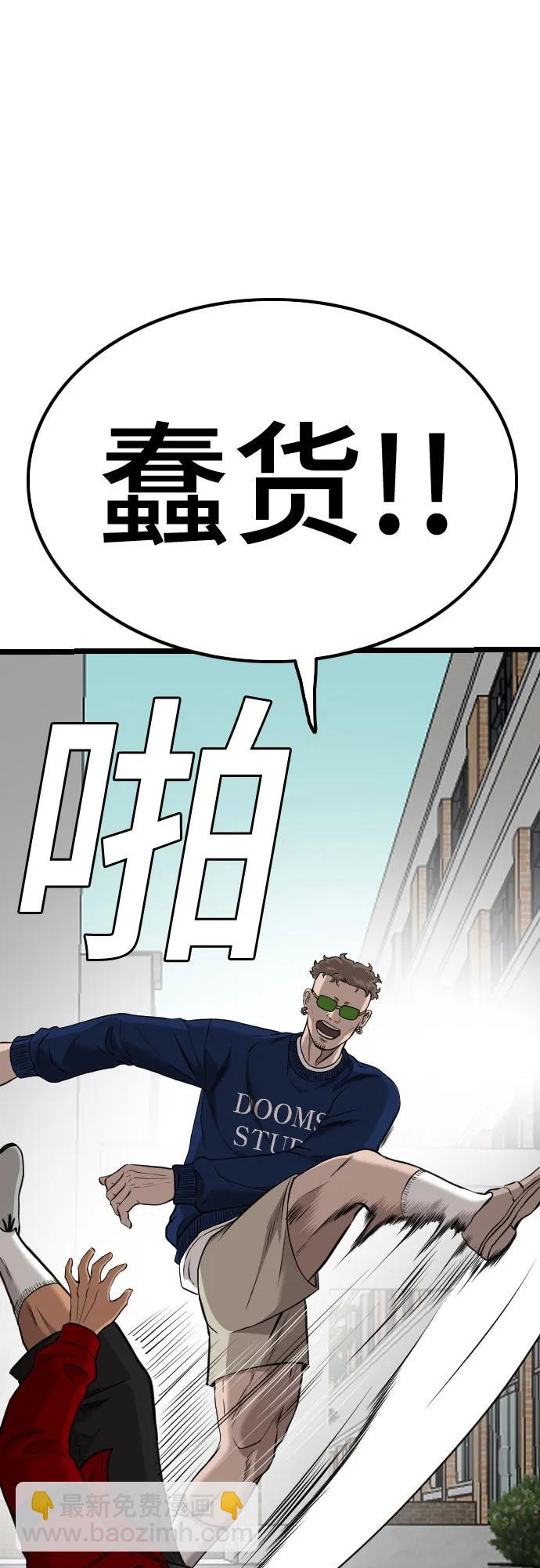 第223话69