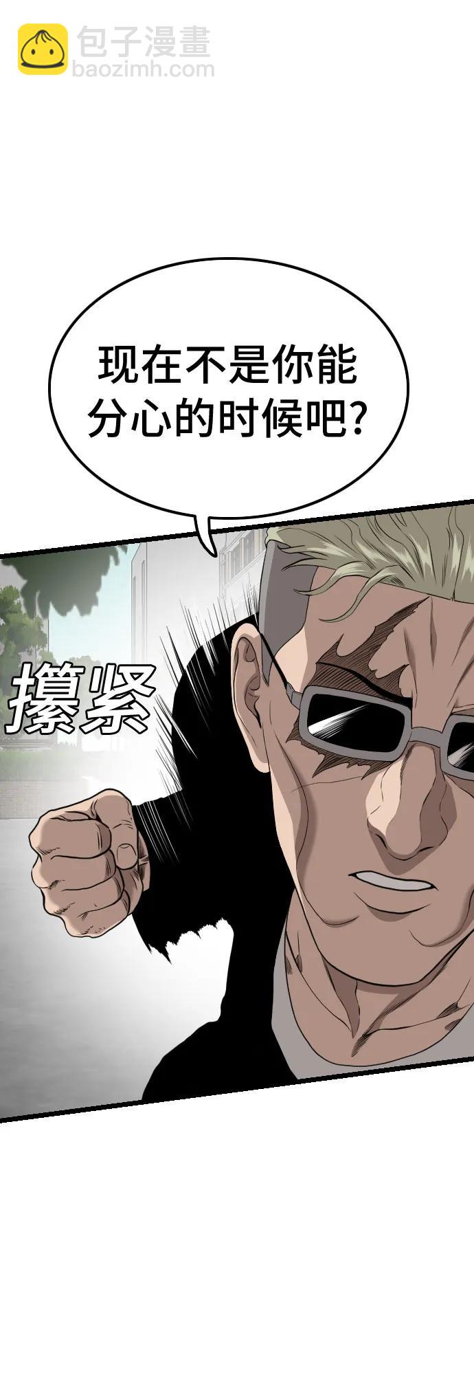 第223话71