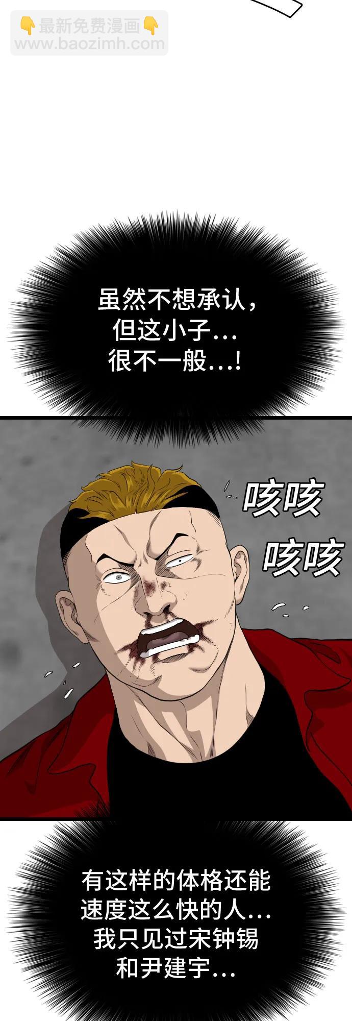 第223话74