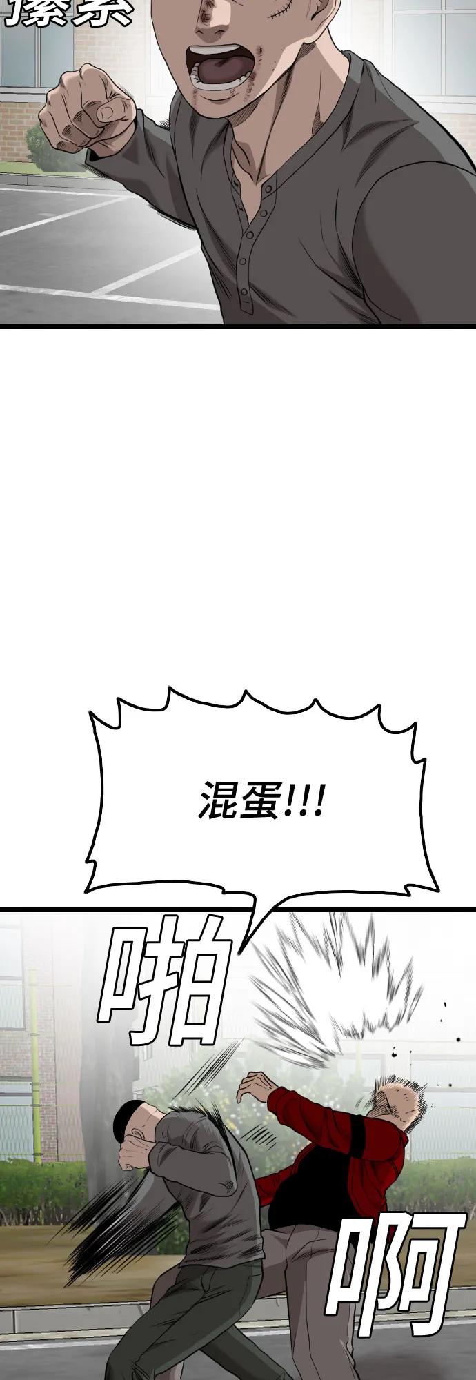 第223话79