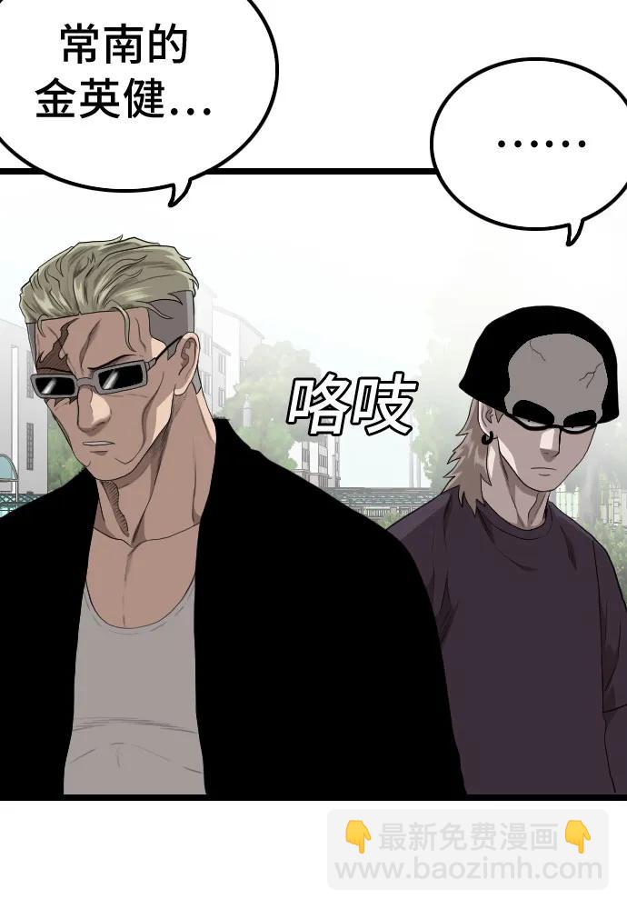 第223话8