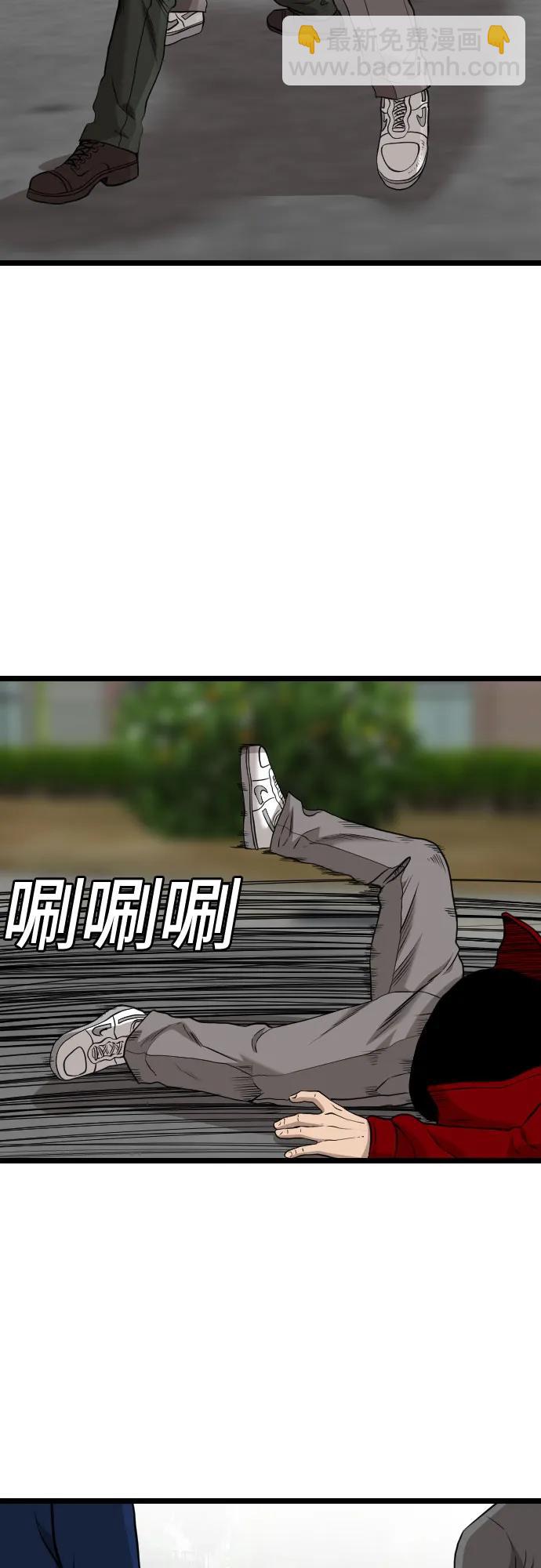 第223话80