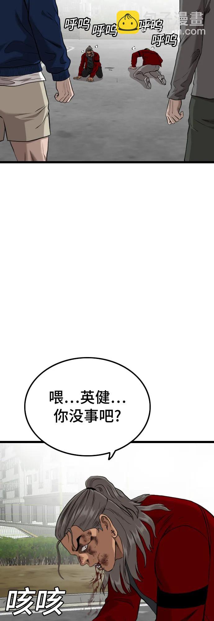 第223话81