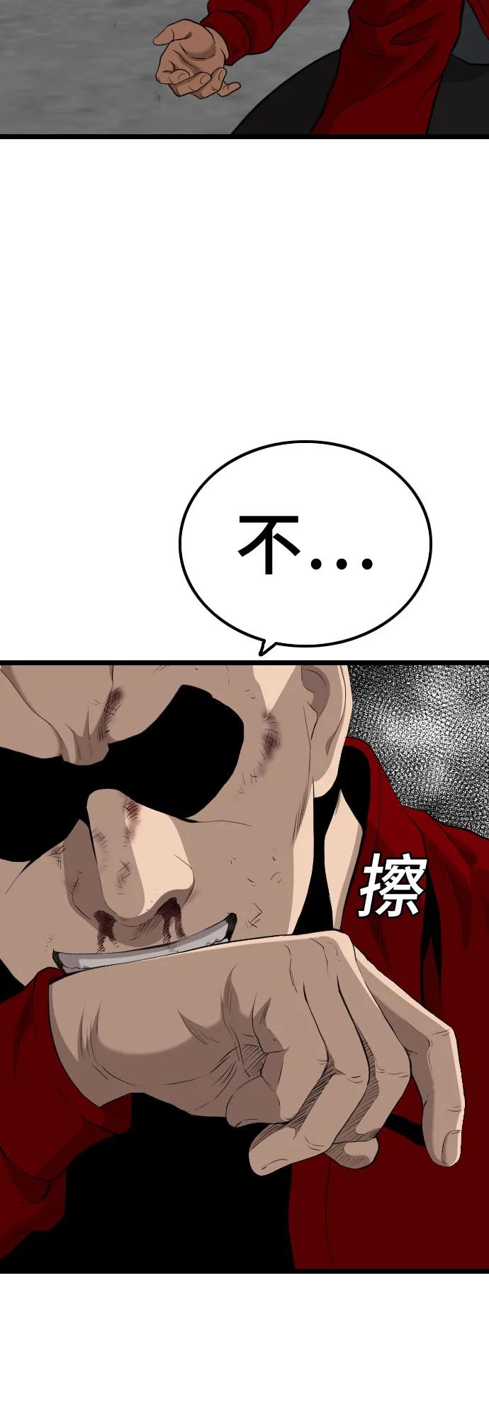 第223话82