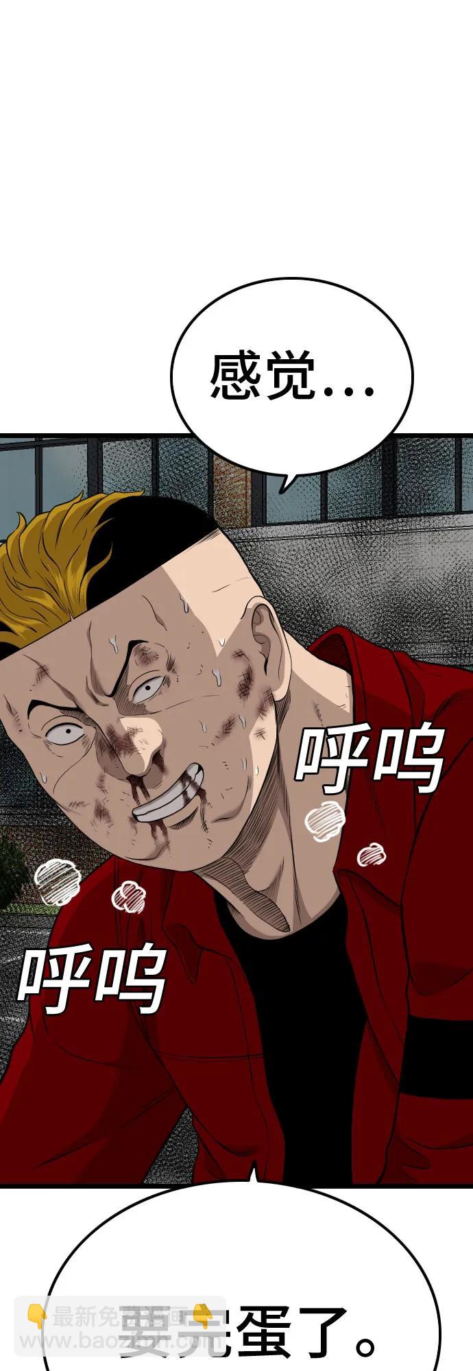 第223话83