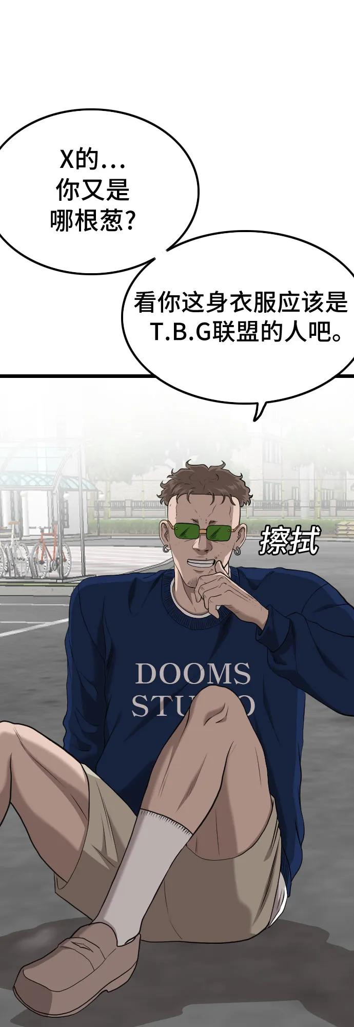 第223话9