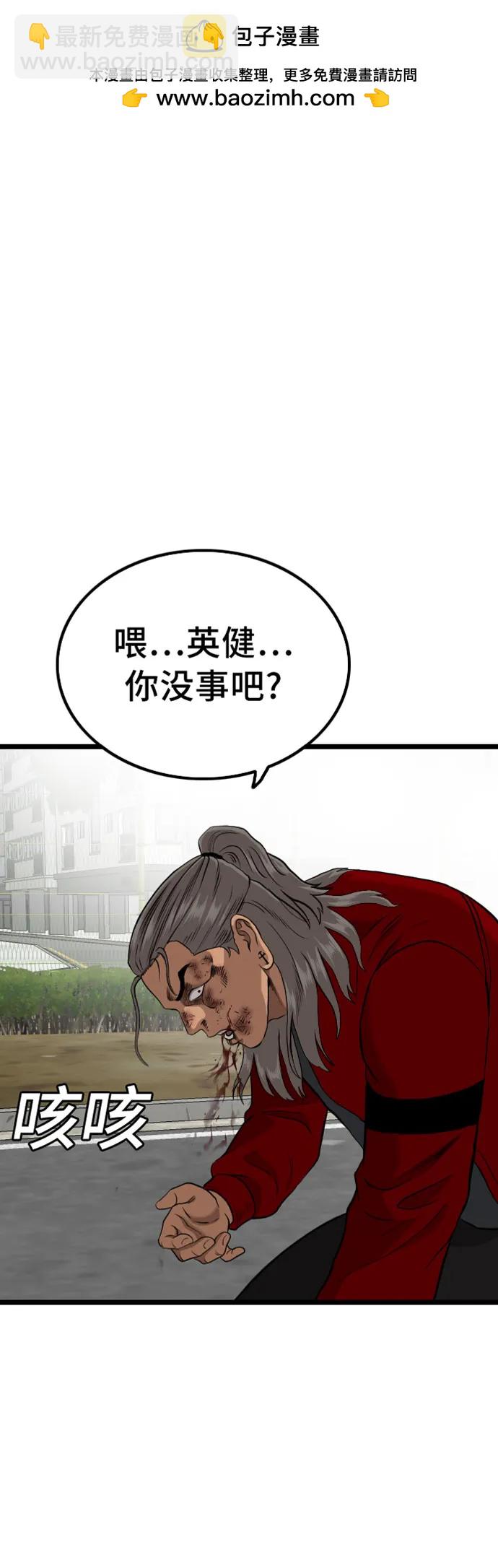 第224话1