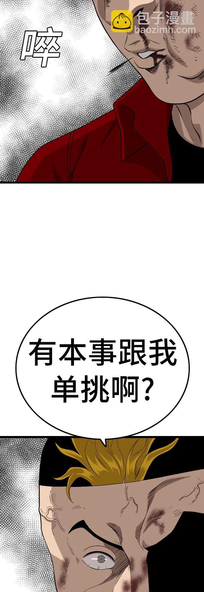 第224话12