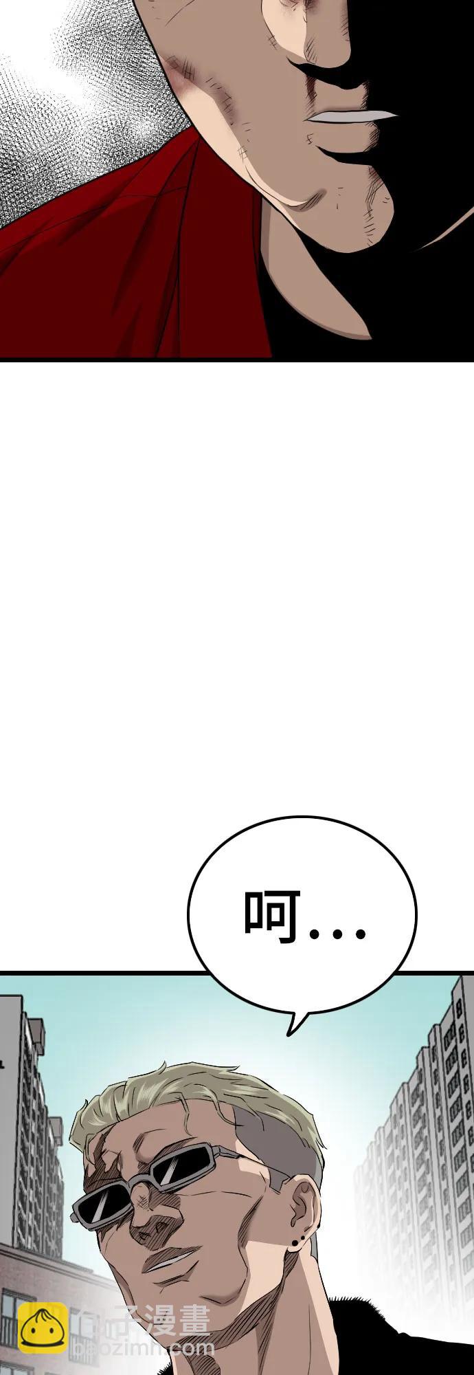 第224话13