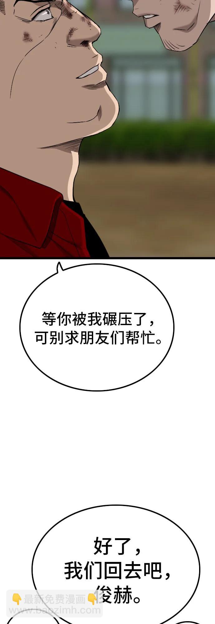 第224话15