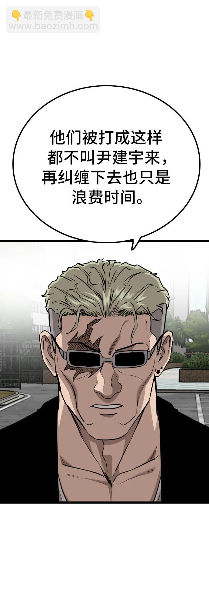 第224话17