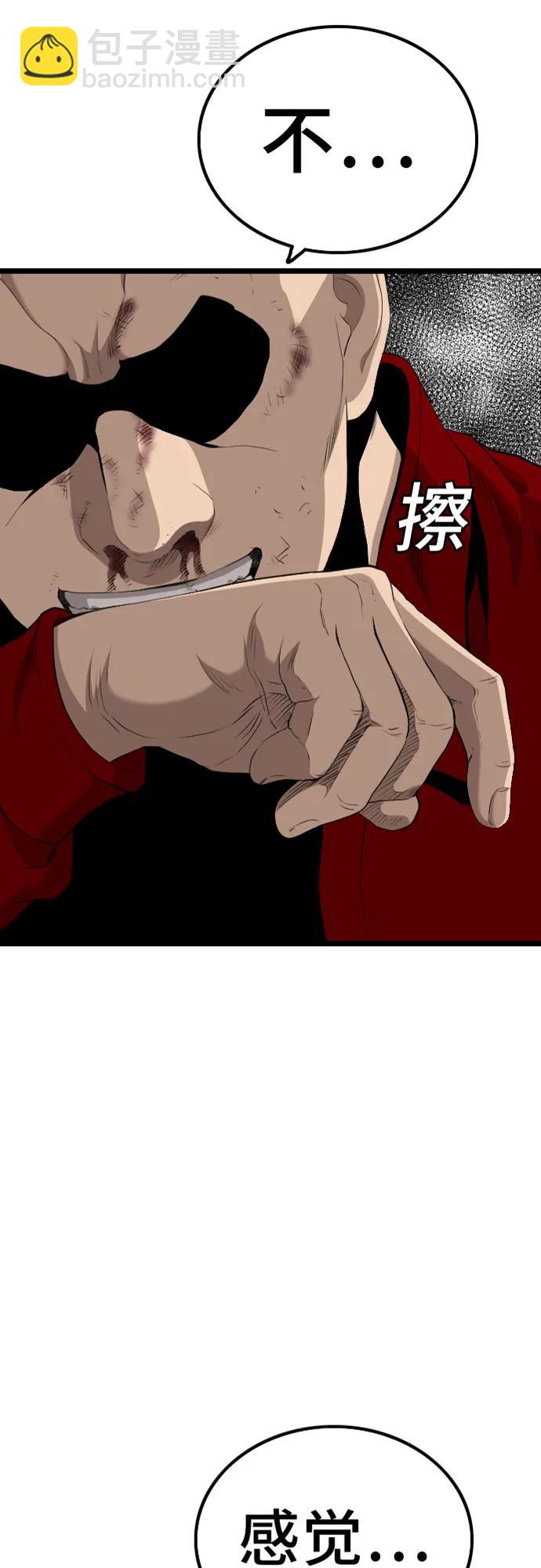 第224话2