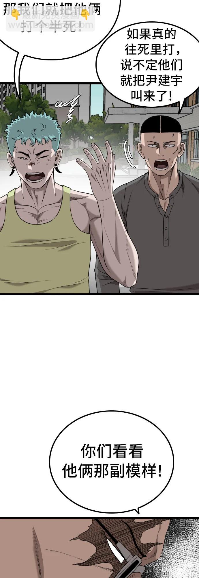 第224话20