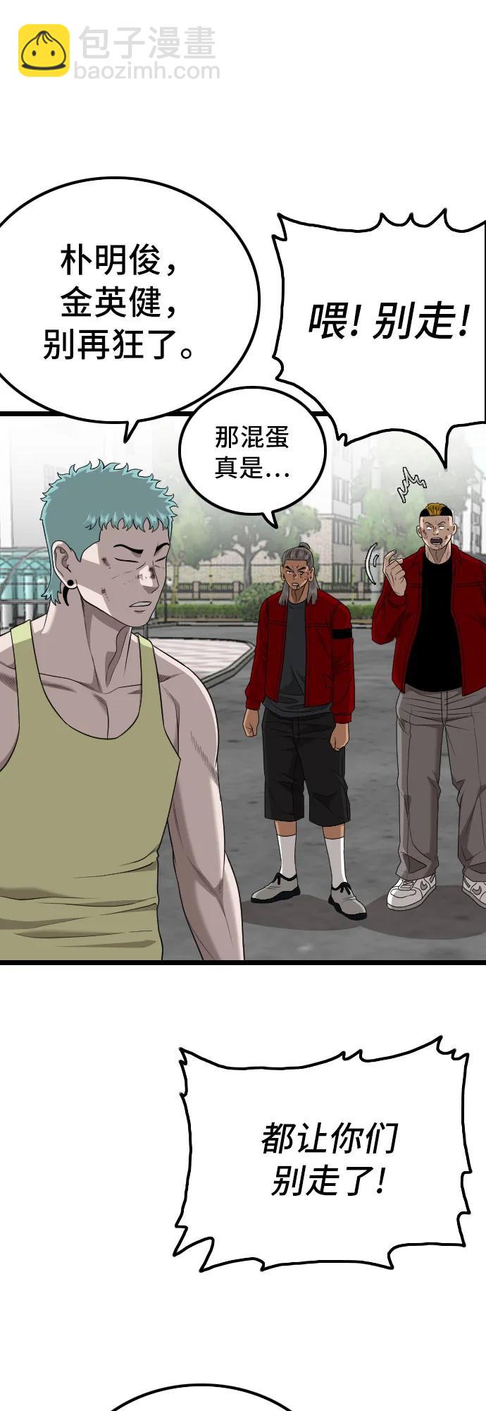 第224话23