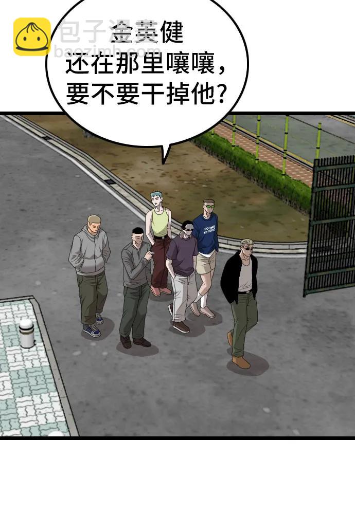 第224话24