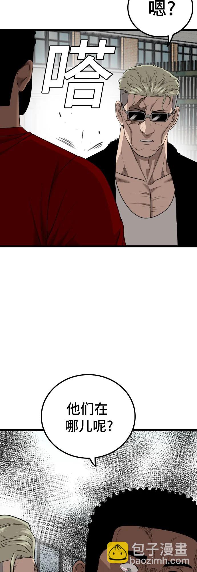 第224话26