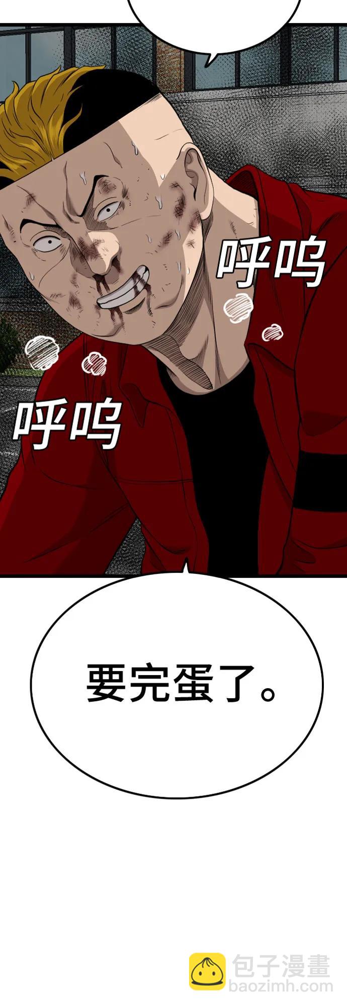 第224话3