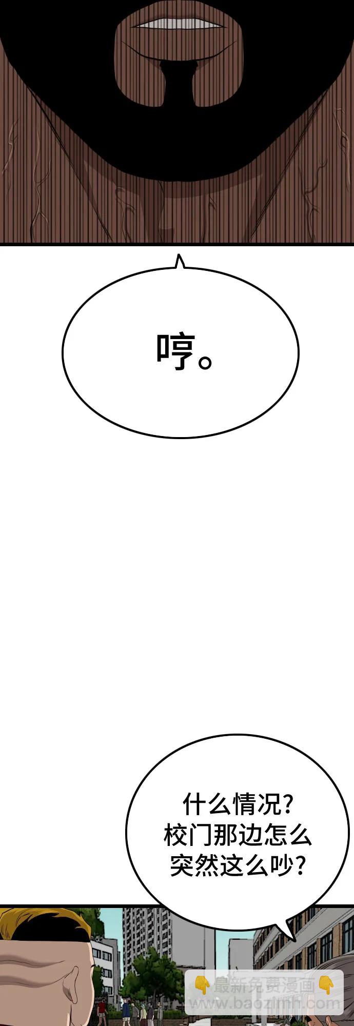 第224话40