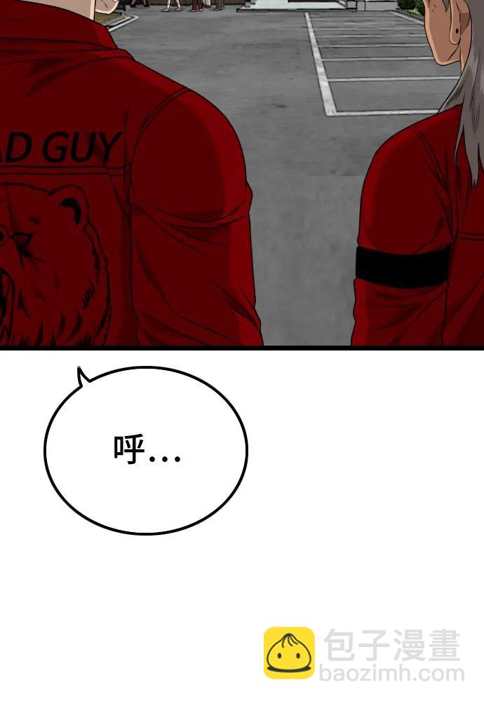 第224话41