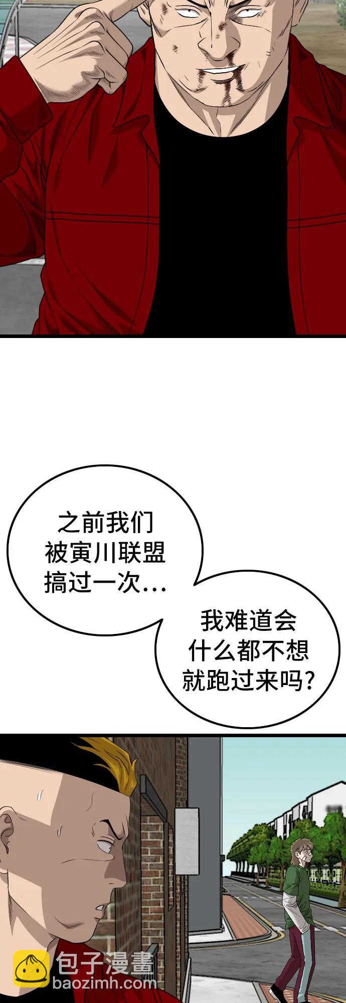 第224话46