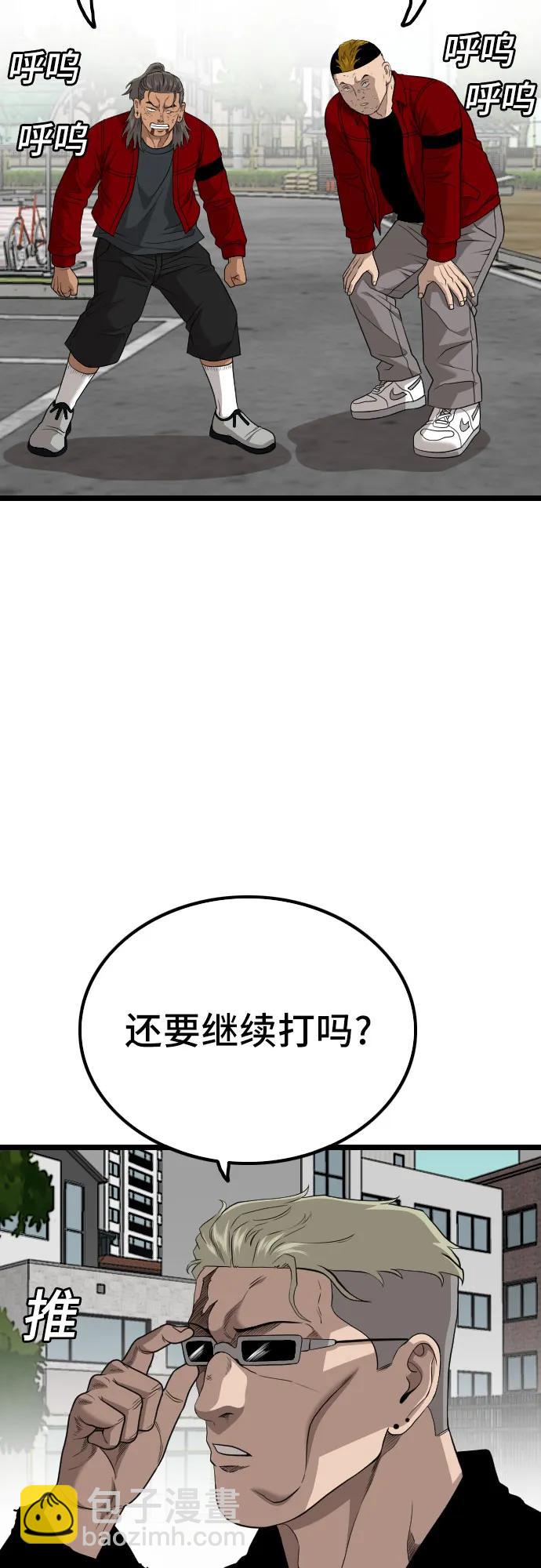 第224话5