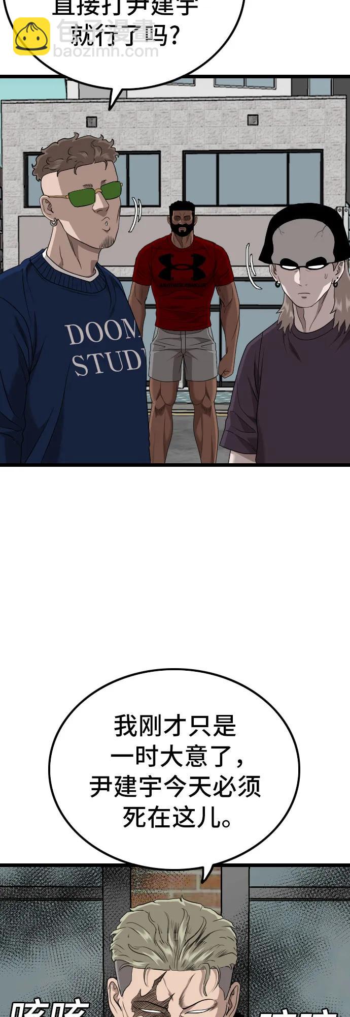 第224话56