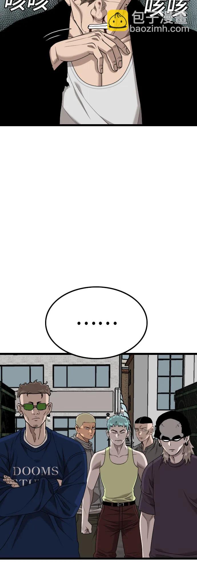 第224话57
