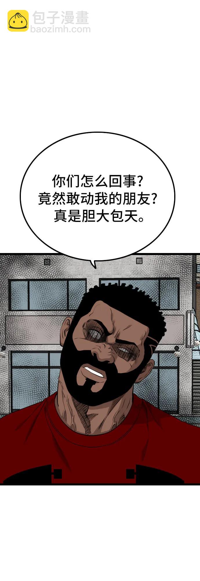 第224话58