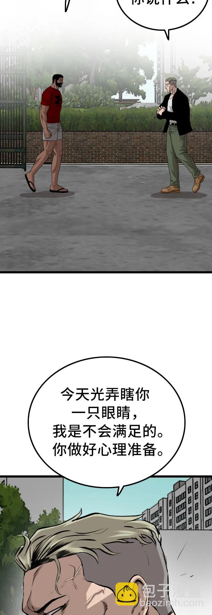 第224话60