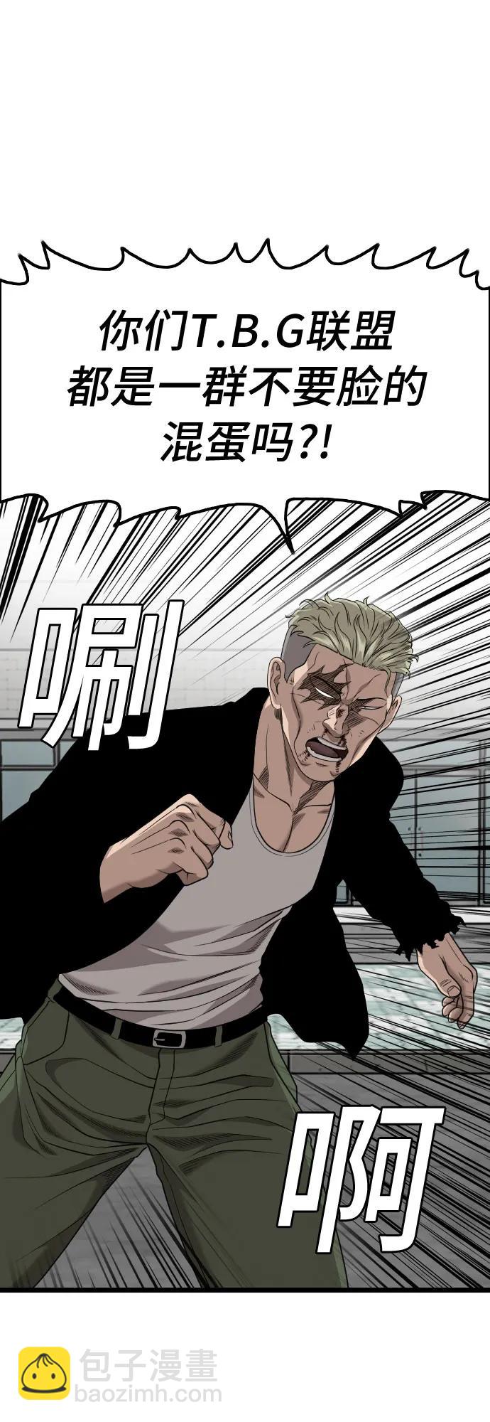 第224话63