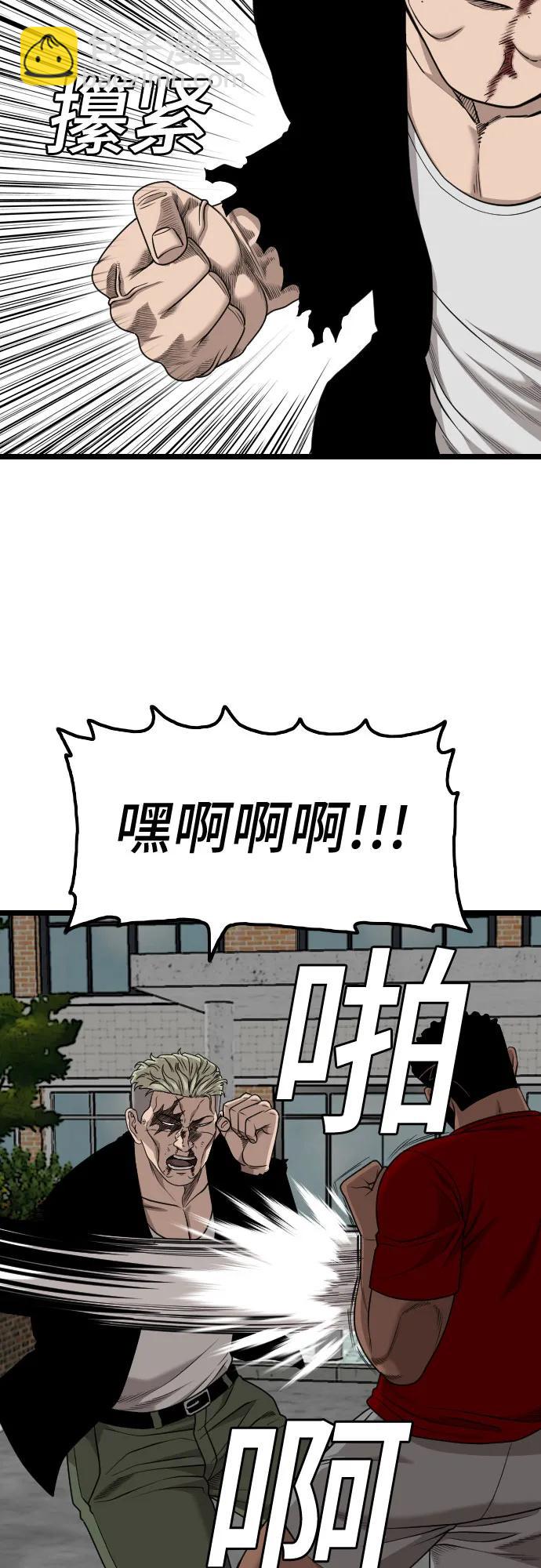 第224话67