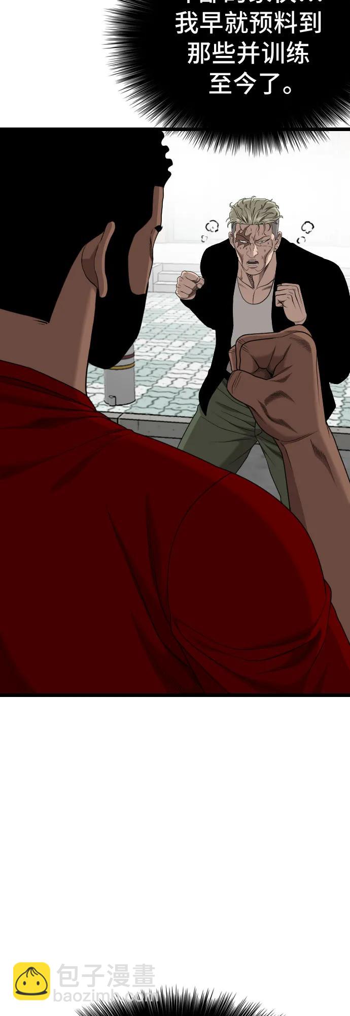 第224话75