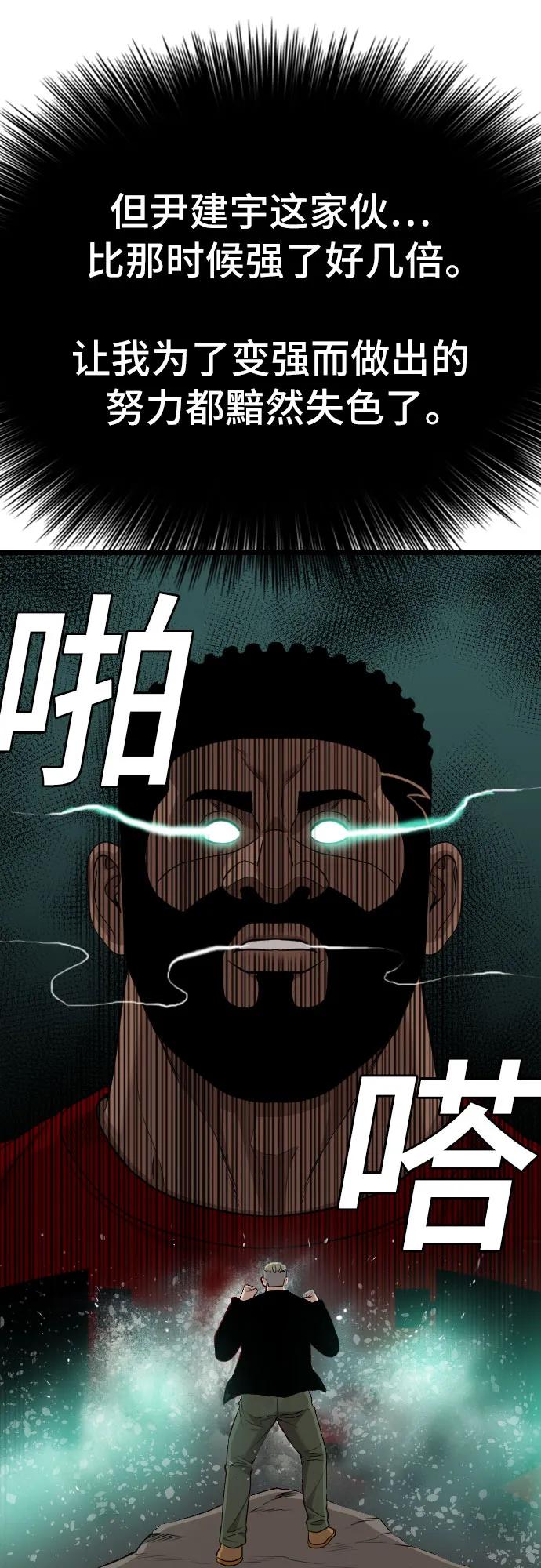 第224话78