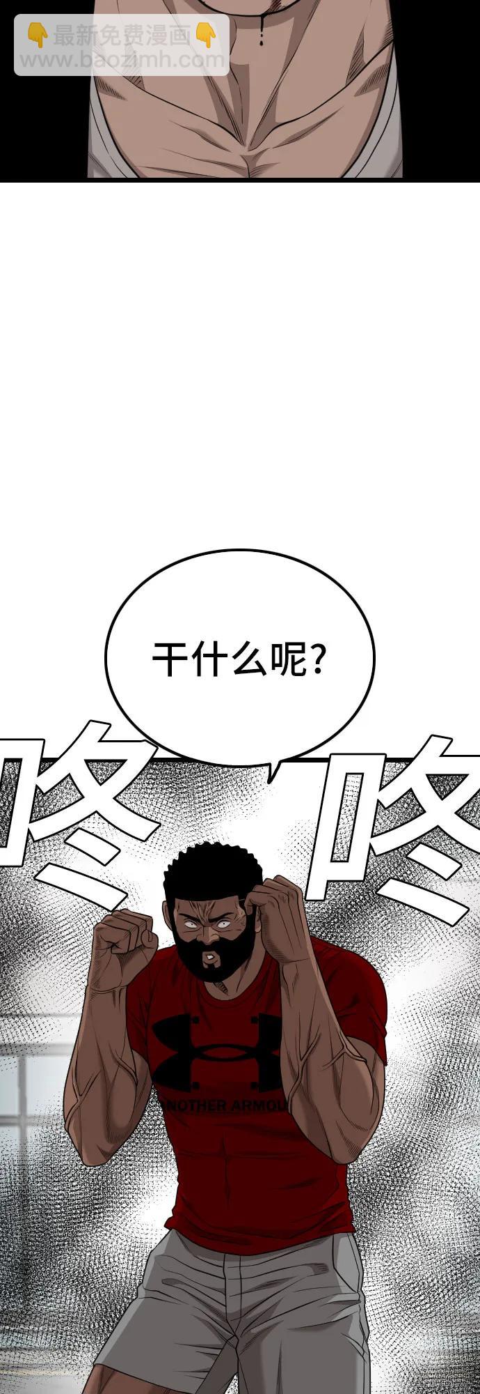 第224话80