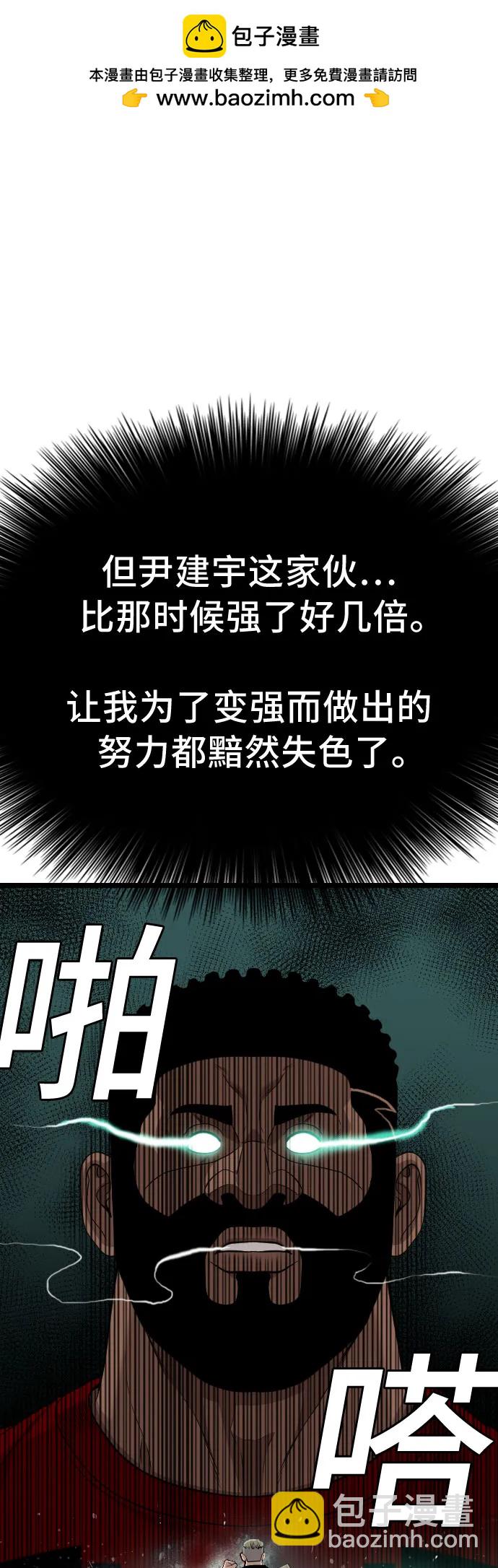第225话1